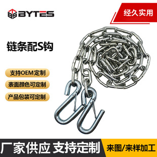 Double S-Hook Chain Carbon Steel Hot-Dip Galvanized Long and Short Rings for Lifting, Pulling, and Bundling Containers, Marine Anti-Theft Fixed Anchor Chain