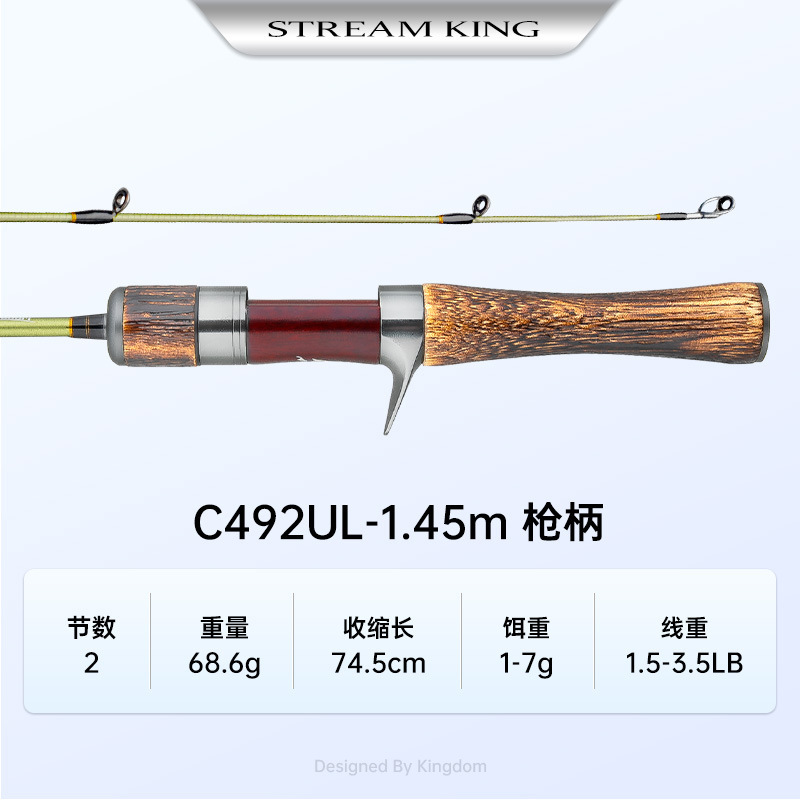 王路亜渓尊微物路亜竿ul超軟馬口竿銃直柄弾射多節携帯微物セット|undefined