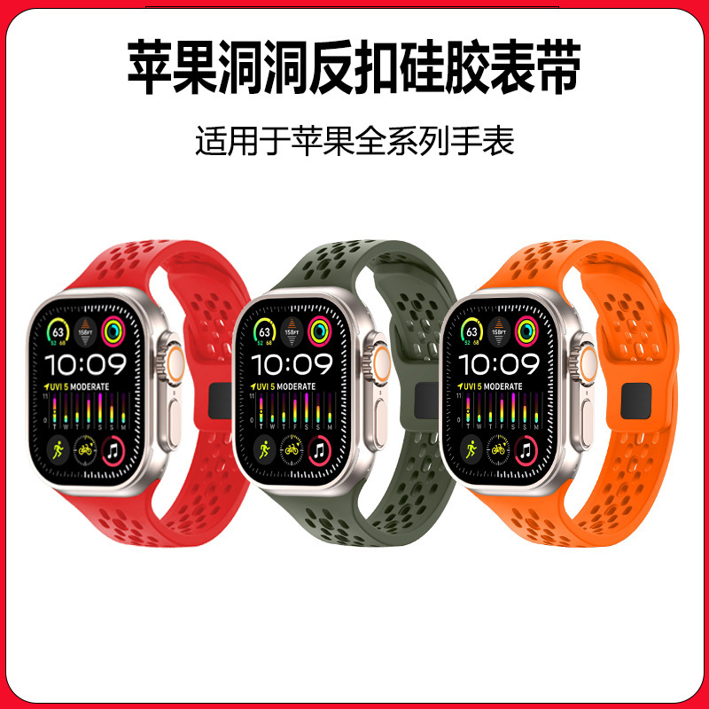 Breathable Honeycomb Mesh Reverse-Fastening Silicone Strap Suitable for Apple S981011 Generation iWatch Sports Breathable Wristband