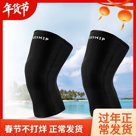 潜水服;潜水用品;潜水袜