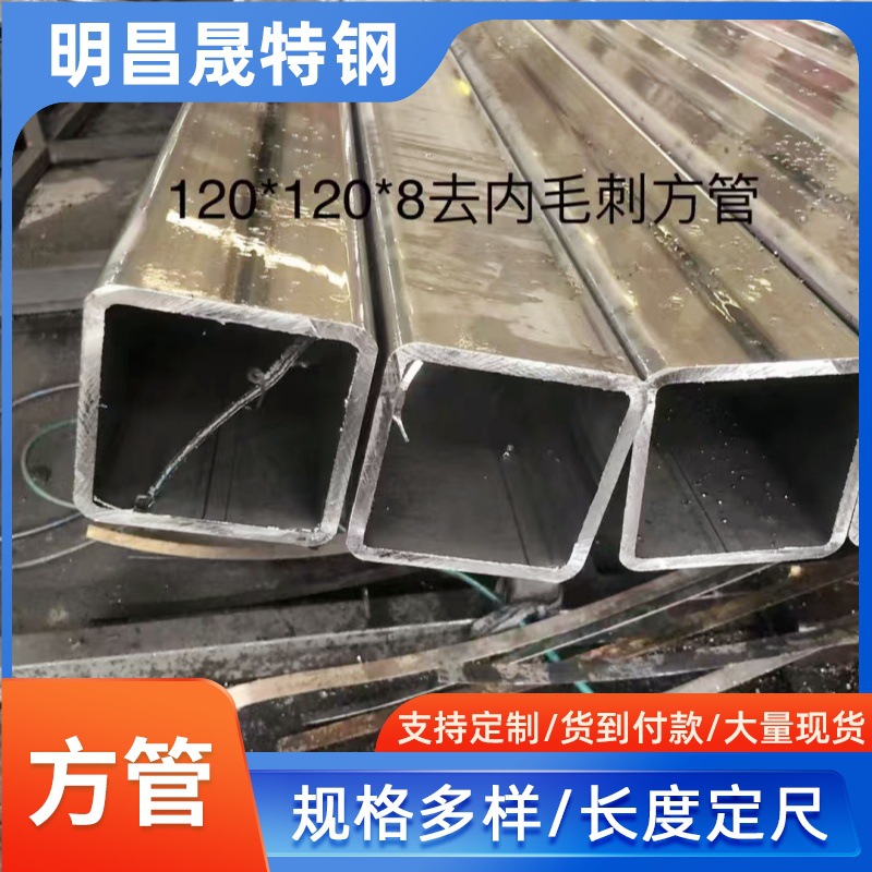 空心方通220*140扁方管 300*300*14机械用矩形管 Q355B厚壁无缝管