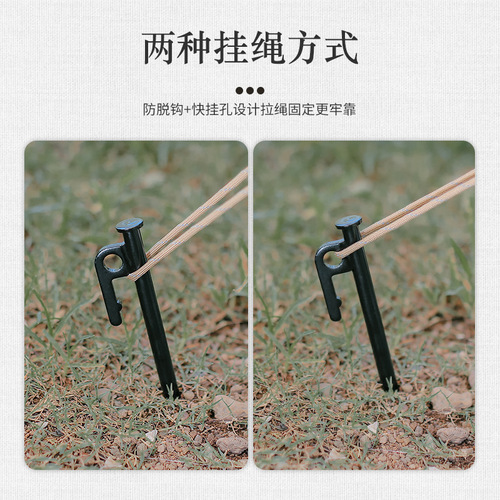 30cm outdoor bold tent ground nails black steel nails camping canopy accessories beach camp nails canopy ground nails wholesale