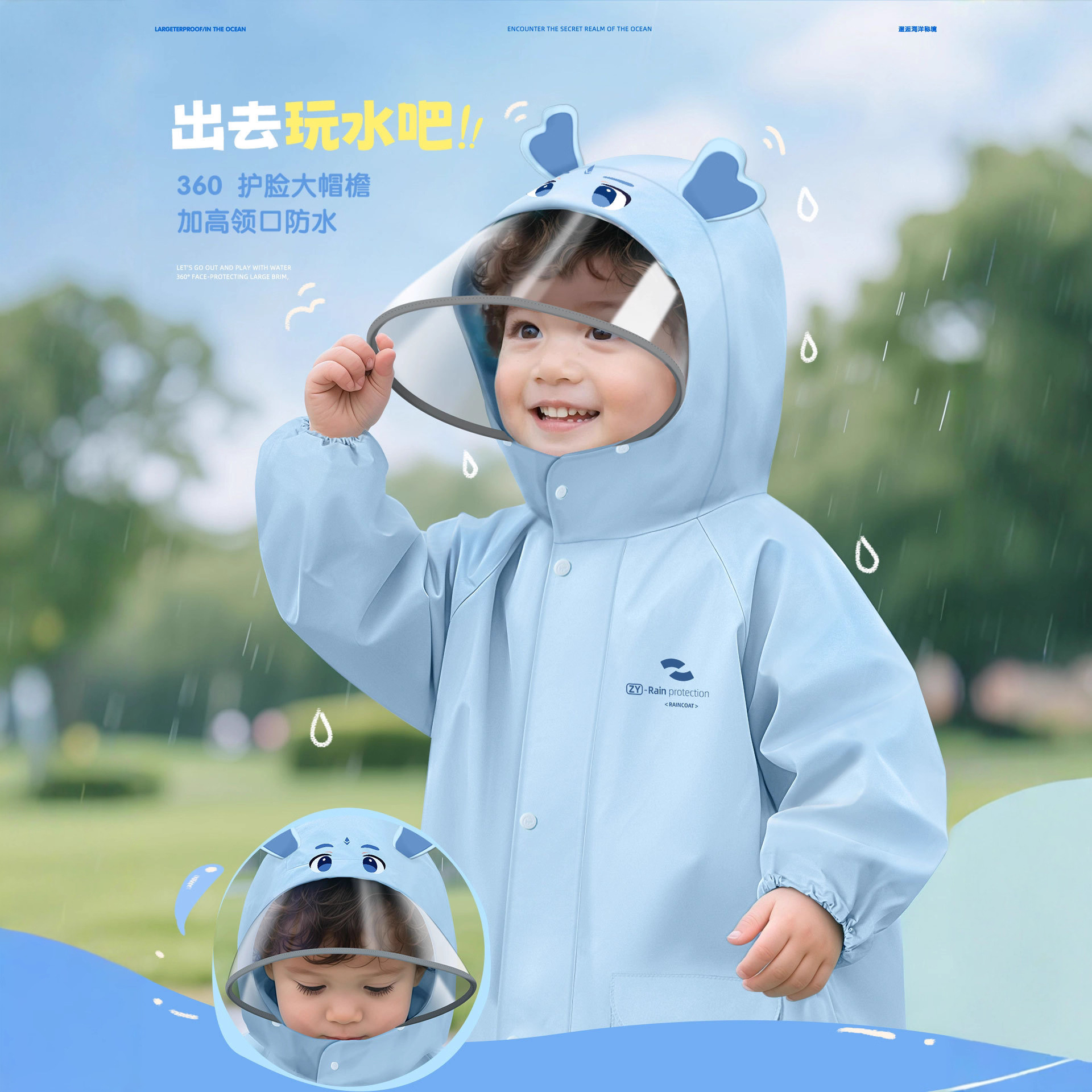儿童雨衣连体防暴雨宝幼儿园专用男2025新款女童大小学生上校全身