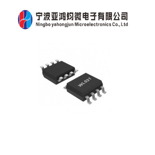 Wl531 Replaces Syn531R High Sensitivity Receiving Chip Ask/Ook Radio Frequency Receiving Ic Anti-Interference
