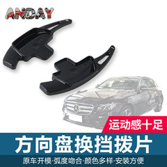 Suitable for Mercedes-Benz A-class C-class CLA GLC E-class steering wheel carbon fiber shift paddles interior modification