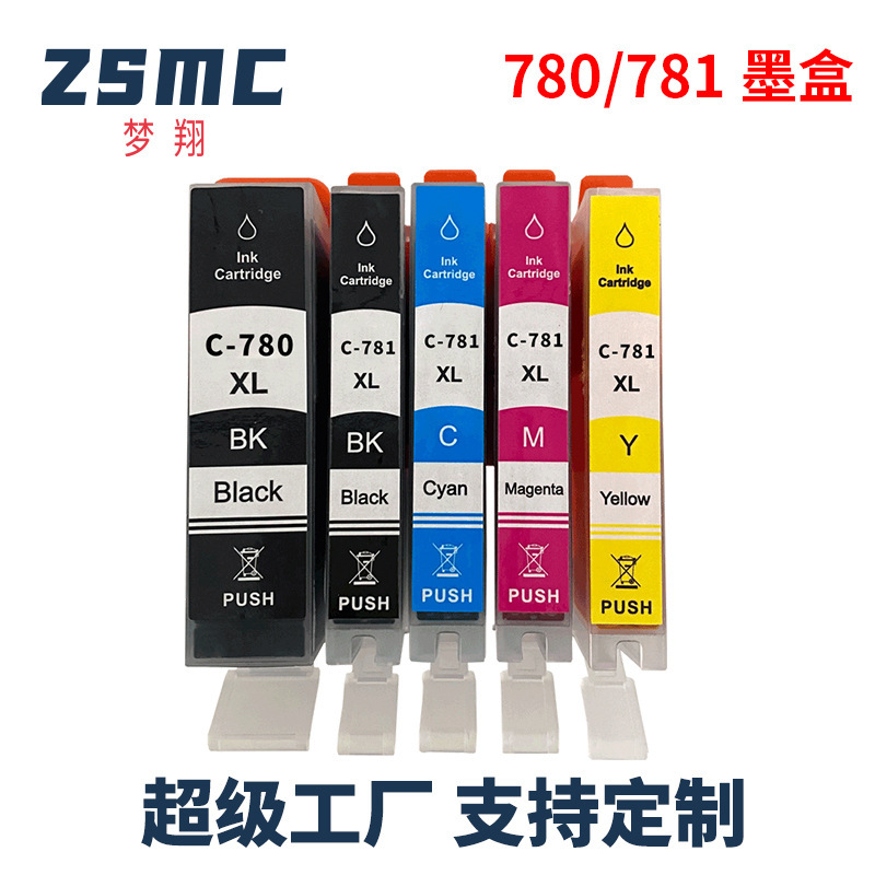 Mengxiang Applicable CANON 780 781 TS707 TR8570 TS8170 TS8270 Printer Ink Cartridge