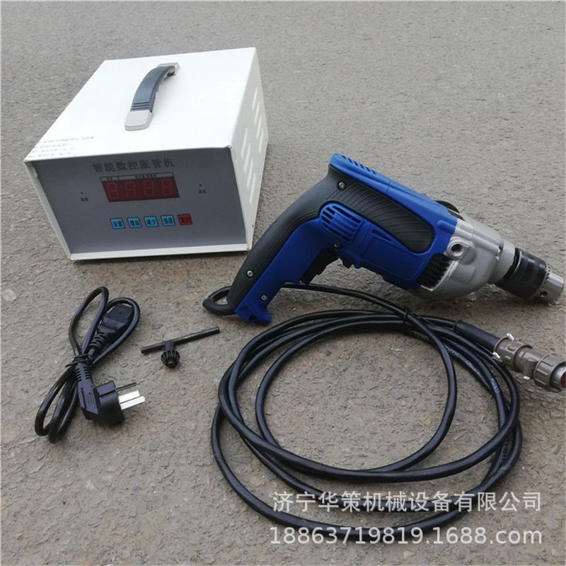 轻型数控式管子胀管器 220V电动胀管机 轻便型铜管胀管机