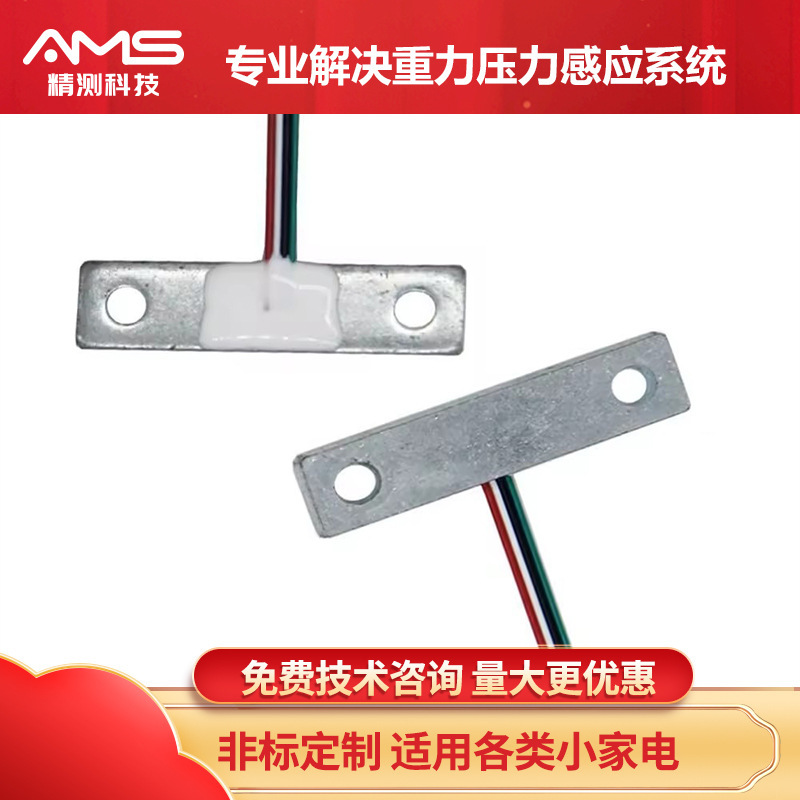 Factory T-type luggage scale portable scale hook scale strain weight load sensor load cell