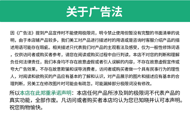 详情页_14