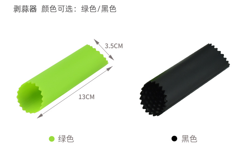 压蒜器刷子剥蒜器三件套_12.jpg
