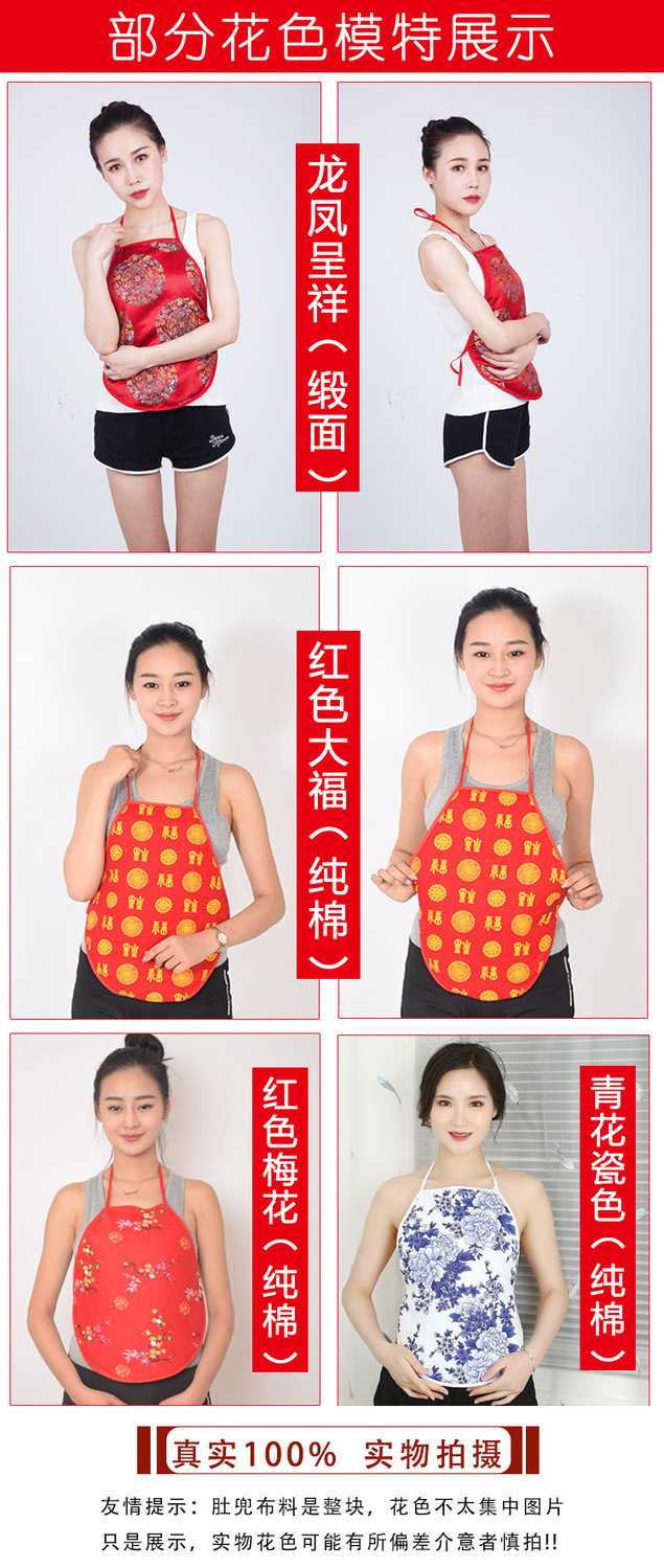 Adult Mugwort Belly Band Ai Rong Du Dou Cotton Herbal Waist Wrap with Moxa Wool Filling for Warmth and Daily Wellness quality and texture