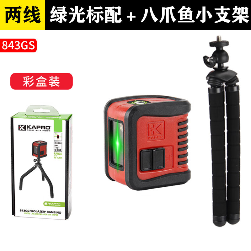 Cape Road (KAPRO) Cape Road nivel láser de alta precisión fuerte luz verde cruz 2 líneas portátil para uso doméstico