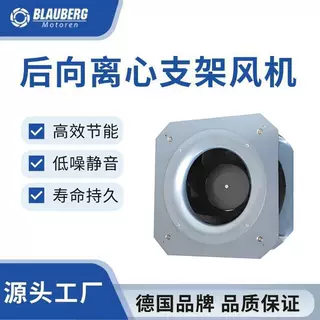 博乐离心支架风机  地下室排烟通风 耐高温双速消防专用风机