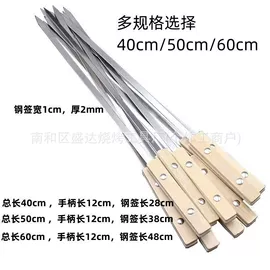 烧烤叉、签;烧烤架烧烤网;野餐炉具