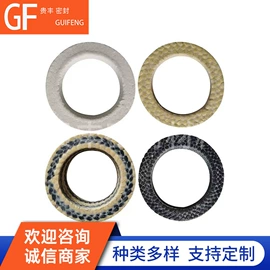 盘根;密封垫片;密封条