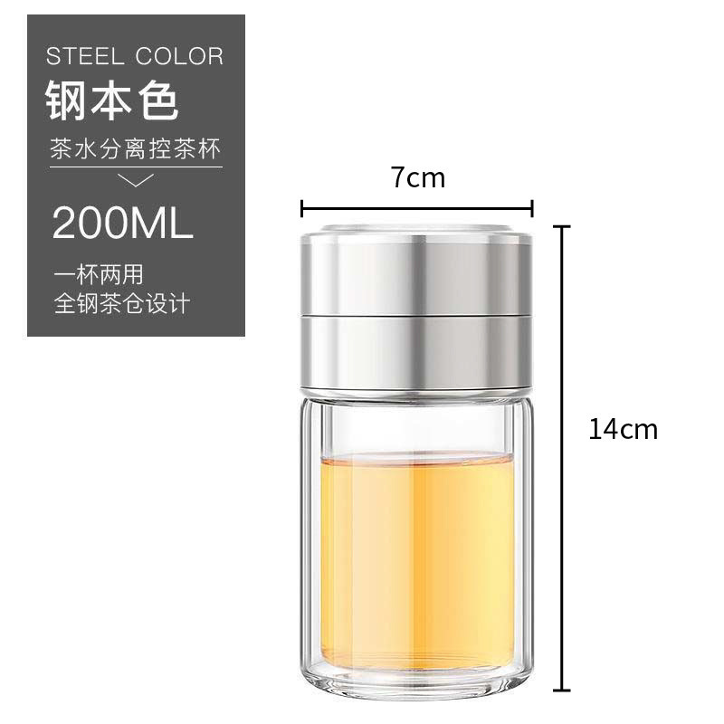 Taza de té personal especial taza de separación de té taza de agua taza de té para hombres y mujeres mini taza de filtro compacta de doble capa