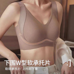 Double Lift-Up Support Anti-Sagging Seamless Push-Up Bra for Women Full Cup Beautiful Back Thin Bra for Women