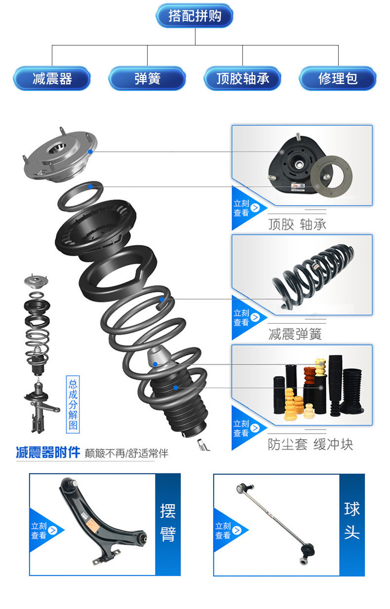 富业汽车零部件修改内页切片_04