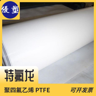 PTFE��� ������ �ط��� �F�����͸ߜ���ĥ ���� ���о��ķ���ϩ