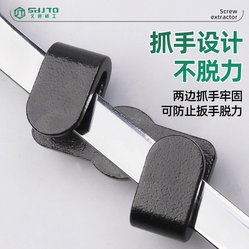 Extensor de conversión de llave rápida herramienta de refuerzo de llave universal 1 / 2 adaptador de llave convertidor