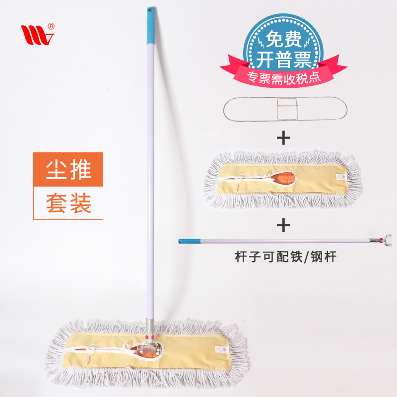 Flat Mop Dust Mop Dust Mop Dust Mop Set Cotton Line Row Mop Commercial Row Mop Household Mop Wholesale