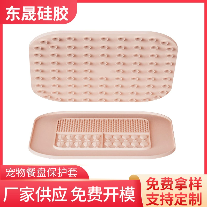 Тарелка для лизания домашних животных, обеденная тарелка для домашних животных, обеденная тарелка для кошек и собак, силиконовая подушка для медленного кормления, силиконовая подушечка