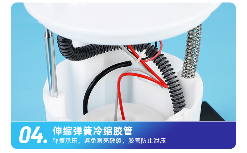 17045-Sdc Is Suitable for Honda 2.4/Seventh Generation Accord Cm4/Cm5 Fuel Pump Assembly