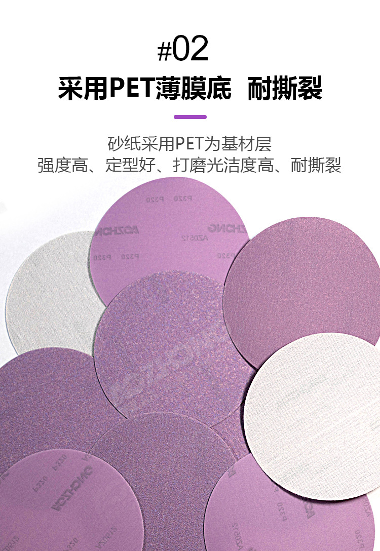 陶瓷砂聚酯膜详情图