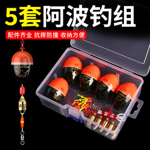 A bo float suit sea fishing ah bo float suit long shot rock fishing float suit floating fishing group water calla stick