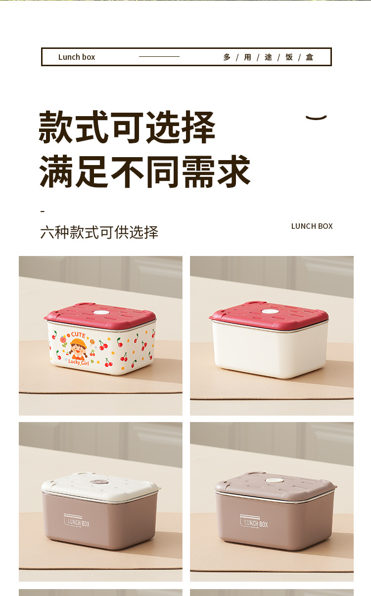 饭盒-详情_15.jpg