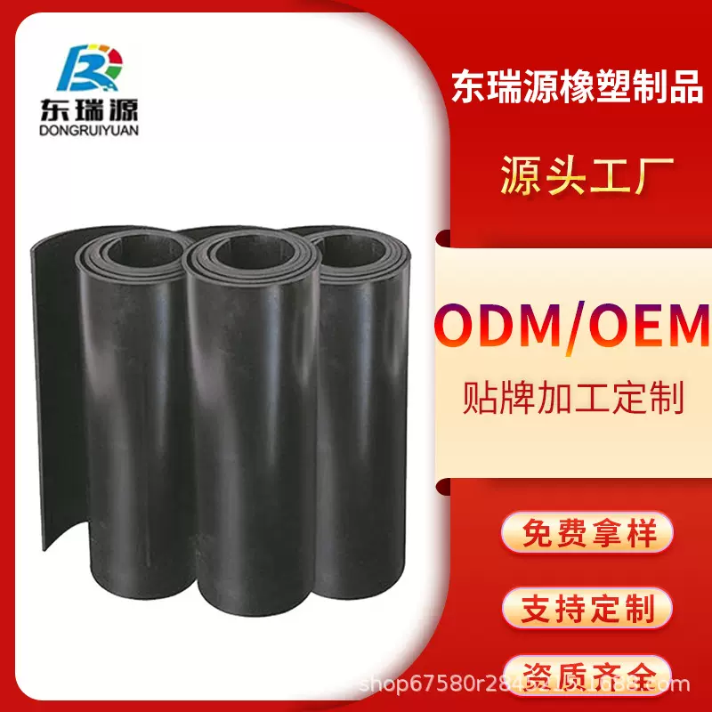 定制加工预硫化丁基橡胶板 自硫化丁基橡胶板 耐酸碱布纹衬里胶皮
