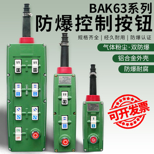 ����늄Ӻ��J�����ֱ�������BAK63-3/5/7/9�����ֱ����o�_�PCT4