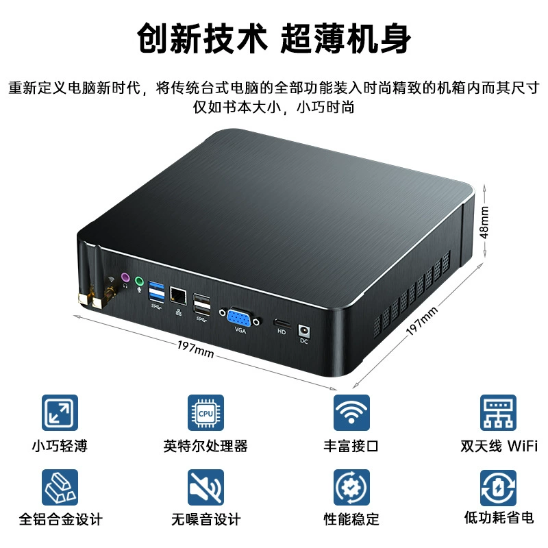 Core i5 Mini Micro Micro Micro Computer Gaming Game Office Tabs Small Console Desktop MINIPC wholesale
