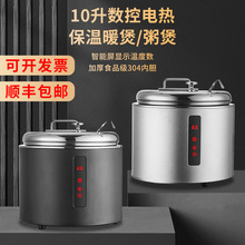 ���������ů��������10L���P�304�������Ͱ�Ƶꜫ�늼ӟᜫ�t