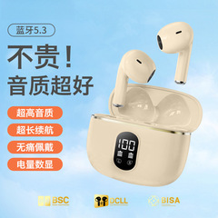 蓝牙耳机2025高品质入耳式新款智能无线降噪久戴不痛超长续航通用