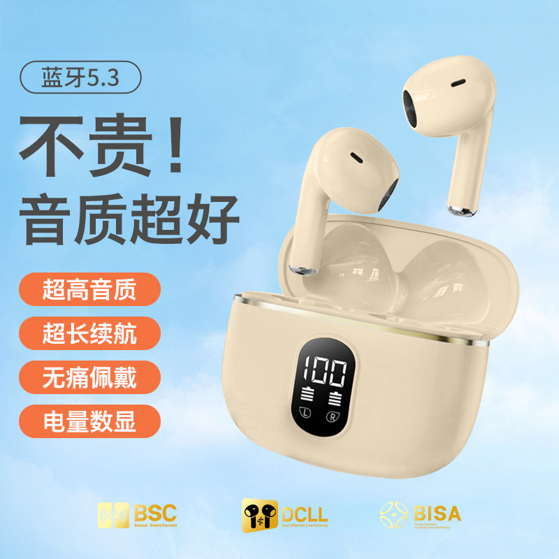 蓝牙耳机2025高品质入耳式新款智能无线降噪久戴不痛超长续航通用|undefined