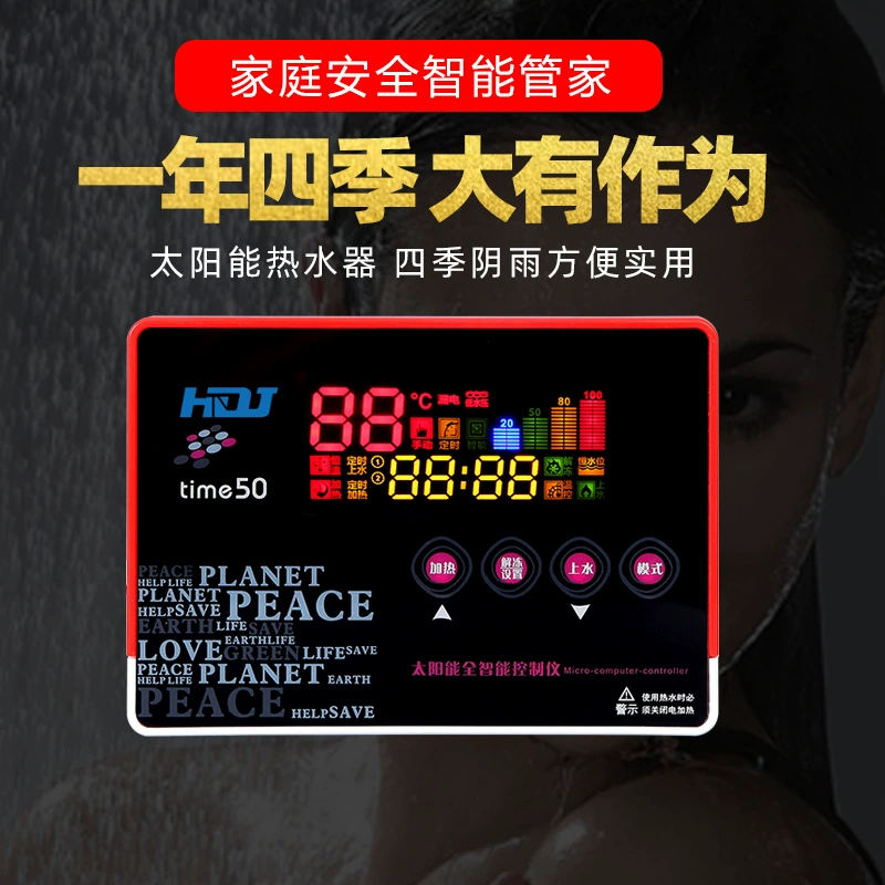 Солнечный водонагреватель с управлением по времени, полностью интеллектуальный измерительный прибор, полностью автоматический прибор для подачи воды, отопление, водопостачання и загадочная солнечная энергия