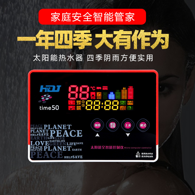 Time Control Solar Water Heater Fully Intelligent Measuring Instrument Fully Automatic Water Supply Instrument Heating Water Thawing Solar Energy