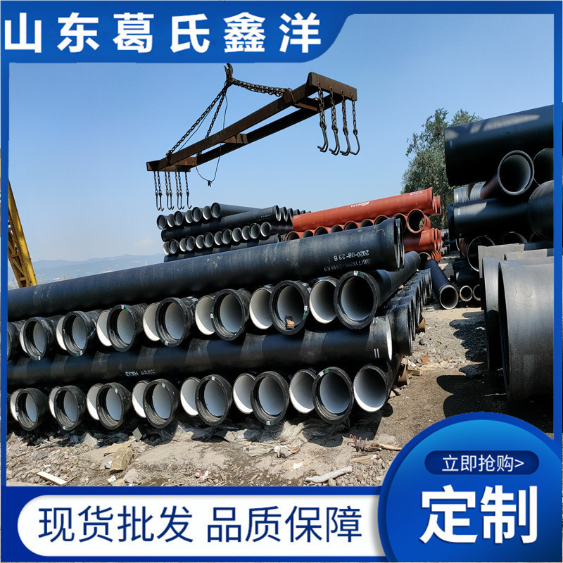 平阴县球墨铸铁管 dn250球墨铸铁管 大口径球墨铸铁管件厂家现货