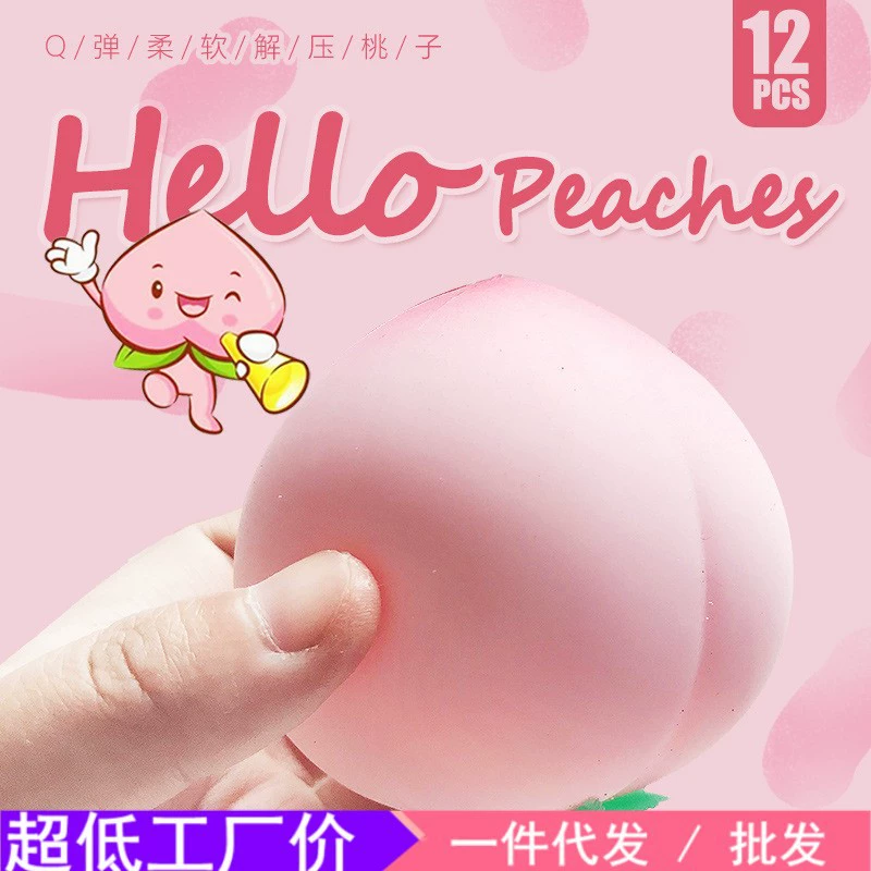 Детская реалистичная игрушка-антистресс в форме персика, медленное восстановление формы, для розыгрышей, оптом, неразрушимая.