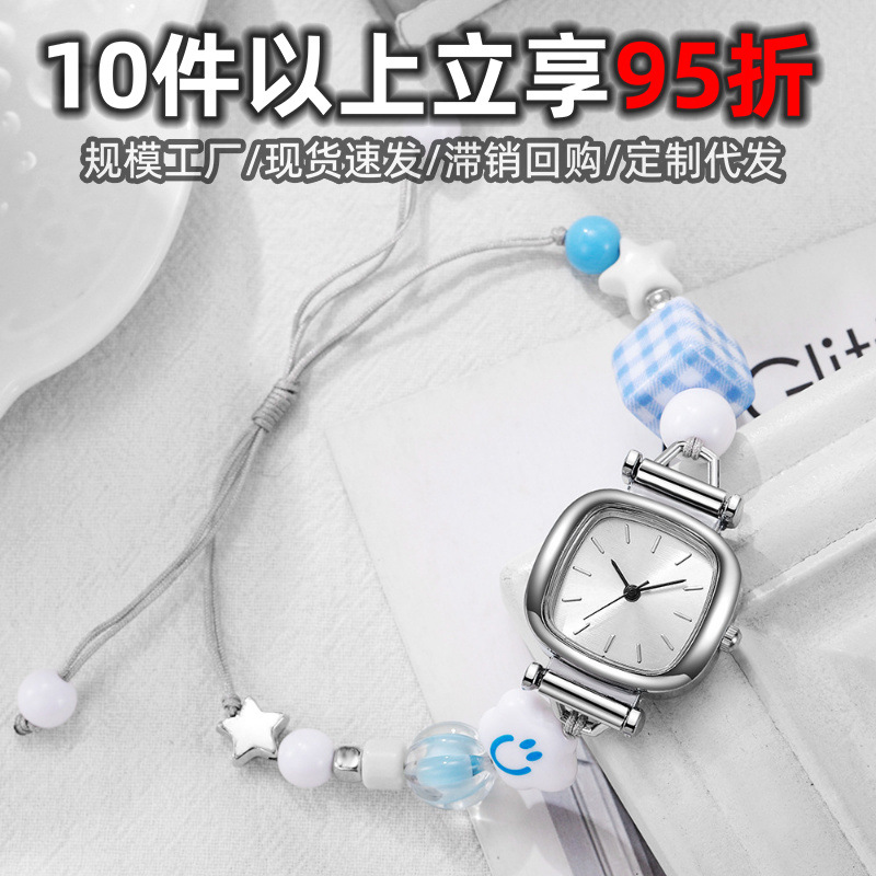 Ceramic Woven Beaded Simple Watch for Women Wholesale Student Pull Strap Literary Style Bracelet Student Watch Ladies Watch