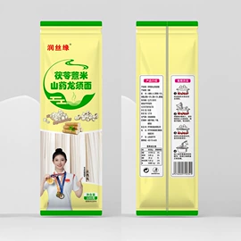 粉丝、粉皮;待煮面条