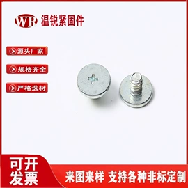 螺母;螺栓;螺柱