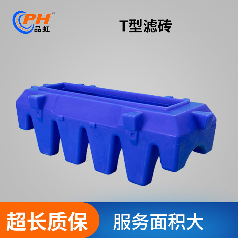 Deep bed denitrification filter sewage denitrification and…