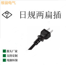�V�|���S��|�ձ����^HHFF2*0.75mm2���ڣ�RF-23�՘˲��^