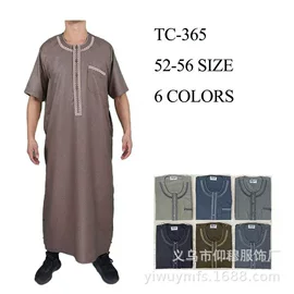 中山装唐装;其他民族服装;童民族服装