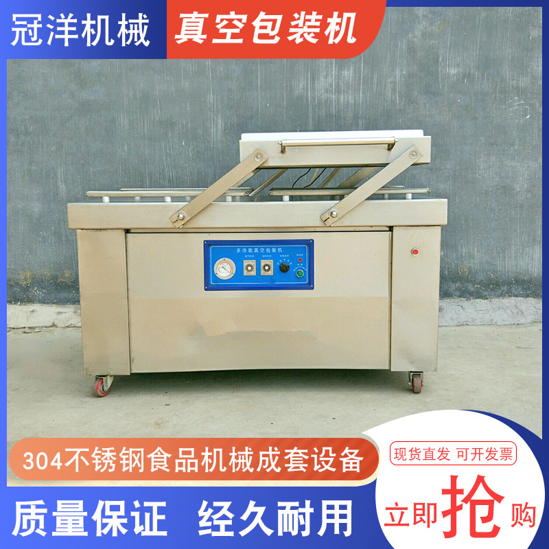烧肉真空包装机 豆干真空包装封口机 全自动双室真空包装设备