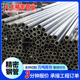 Q355B����䓹ܴ�ڏ����и����䓹�114*10 133*12����䓹�