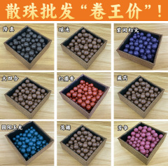天然合香珠古法手工五行香珠珠子手串散珠中药药香珠单颗工厂批发