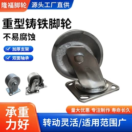 脚轮;滑轮;冲压加工